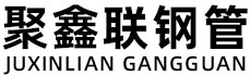 吉安聚鑫联实业股份有限公司